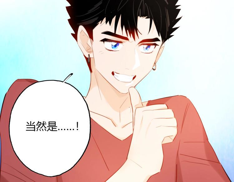 第8话  惩罚？102