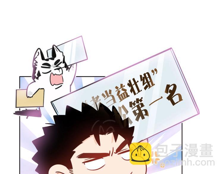 第6话  今天就想见到你！26