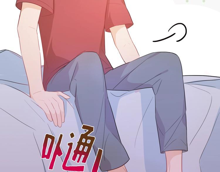 第7话  你是我室友？！70