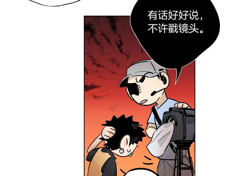 第5话 炸鸡少年的初战结果是？58