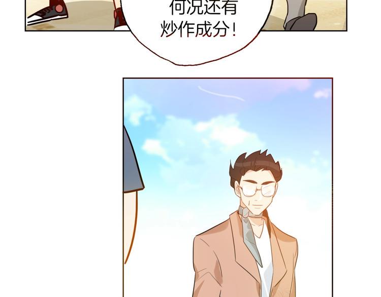 第5话 炸鸡少年的初战结果是？41