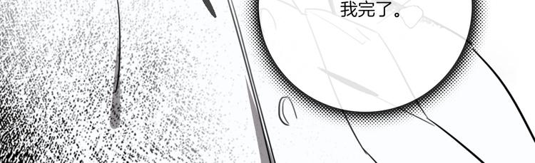 第14话  皮痒老弟35