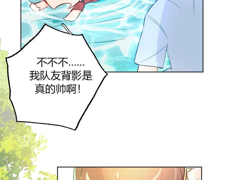 第8话  惩罚？57
