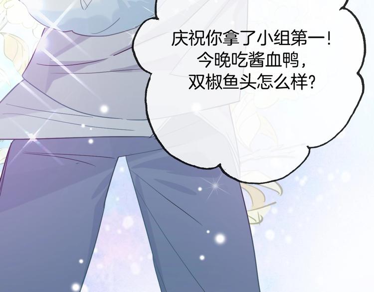 完结篇  美食的力量111