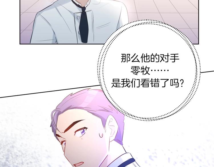 第11话  “0卡”对决86