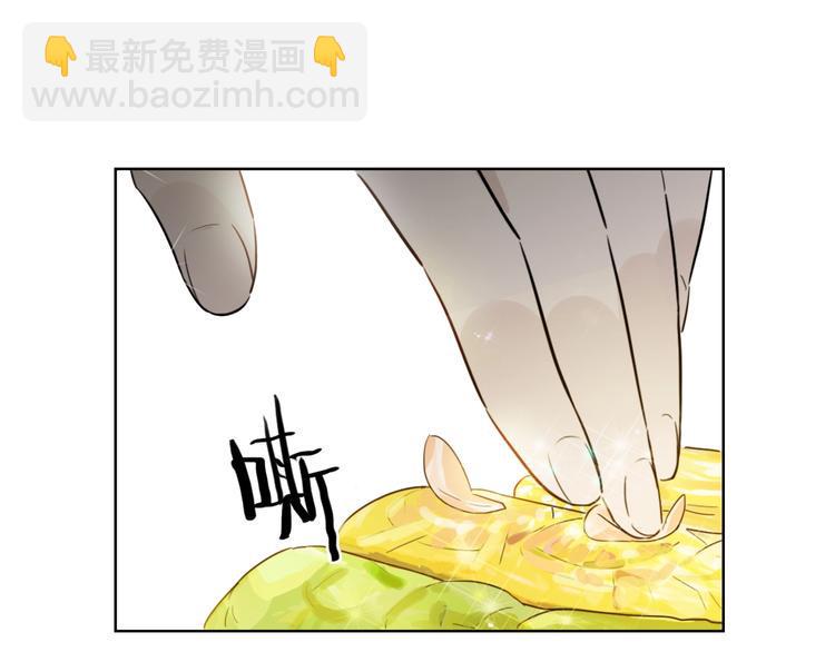 第3话 别人不行，但我可以！28