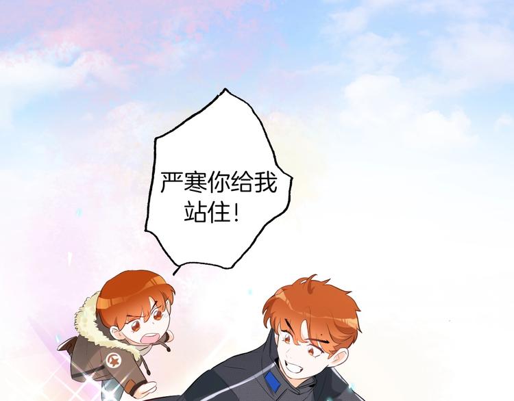 番外  滑雪场回忆22