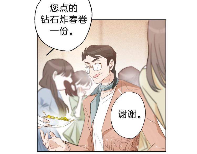 第4话 总裁给弟弟放水？60
