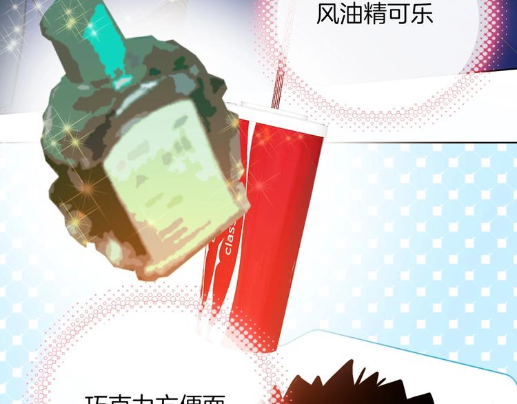 第14话  皮痒老弟8