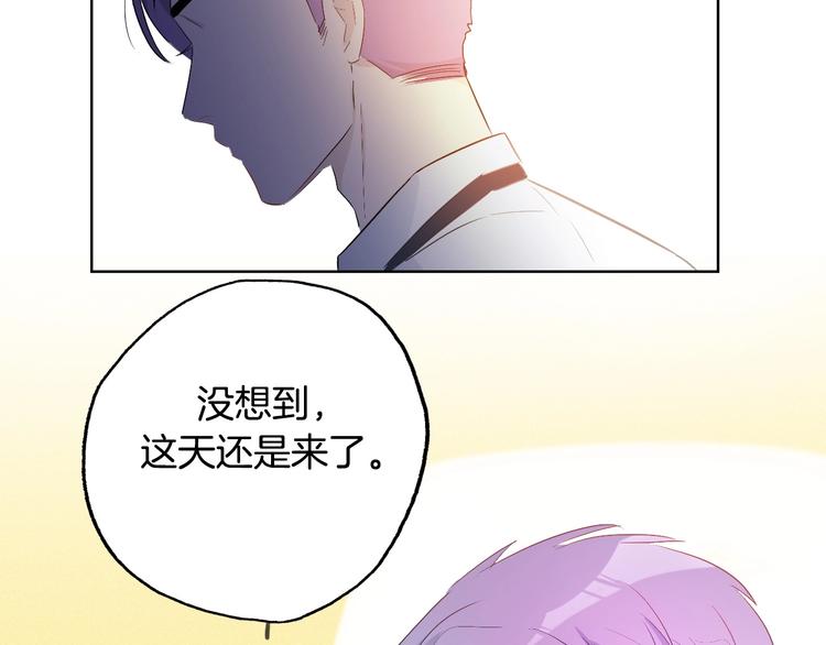 第14话  皮痒老弟84