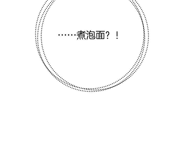 第12话  卡裴的实力85