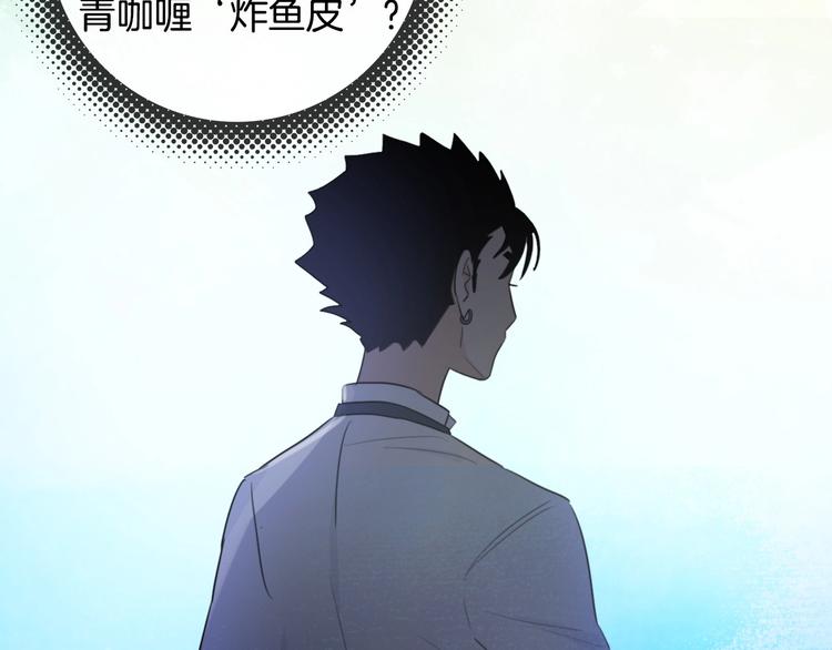 第14话  皮痒老弟60