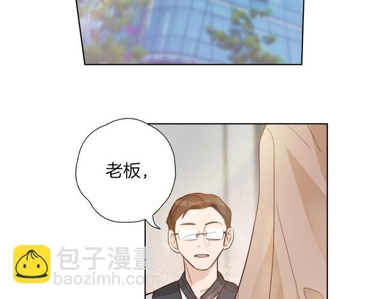 第2话  偷窥弟弟的总裁哥哥34