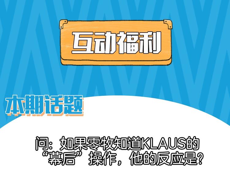 第2话  偷窥弟弟的总裁哥哥85