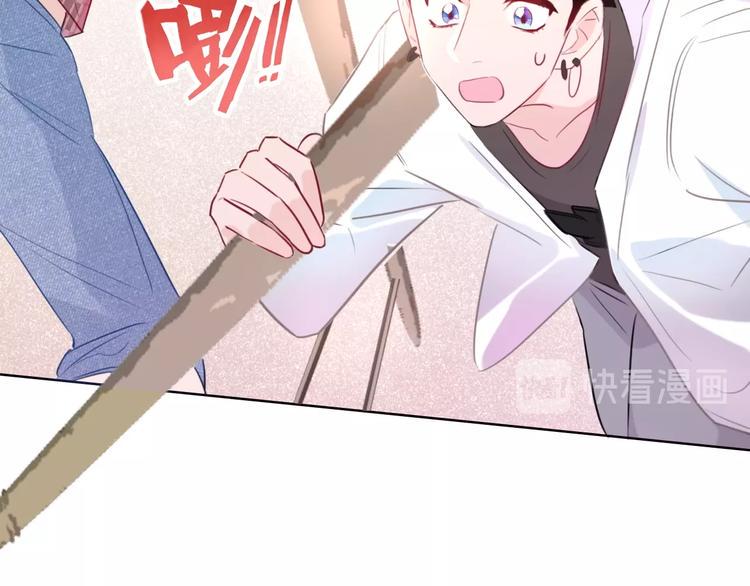第9话  闯关开始61