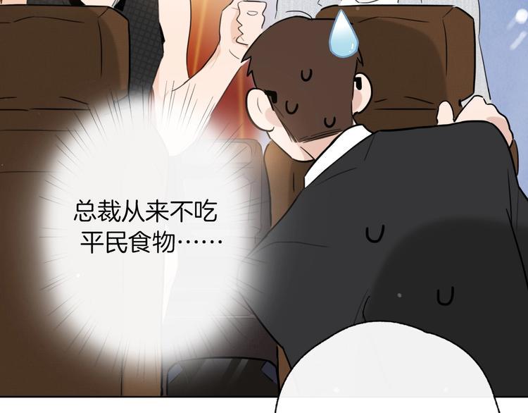 第1话 弟控哥哥VS傻萌弟弟124