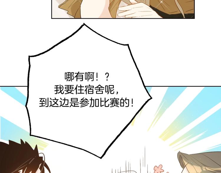 第16话  家庭聚会47