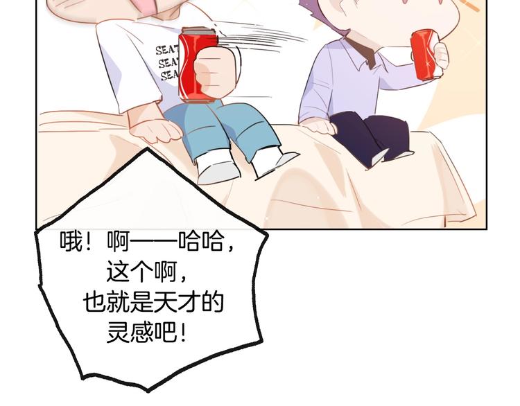 完结篇  美食的力量98