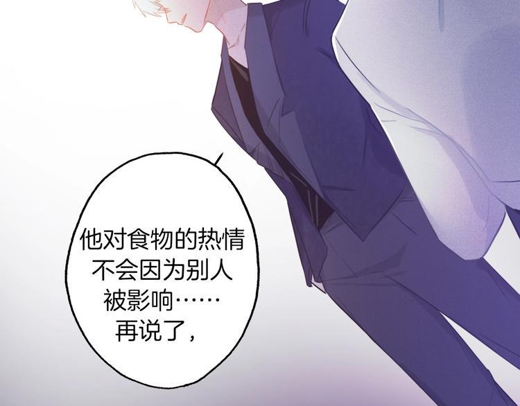 第13话  压力57