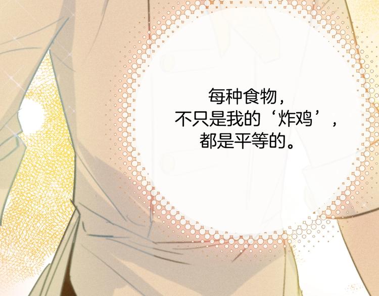 第16话  家庭聚会65