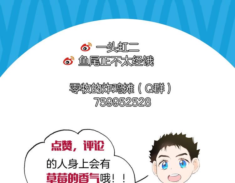第1话 弟控哥哥VS傻萌弟弟159
