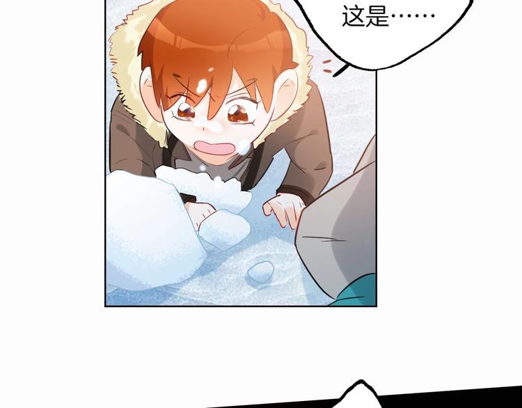 番外  滑雪场回忆27