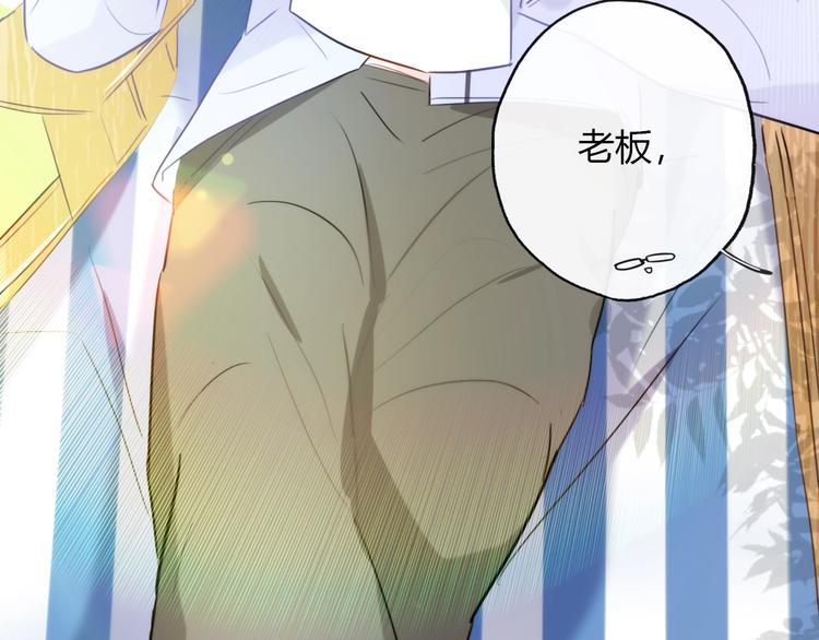 第8话  惩罚？60