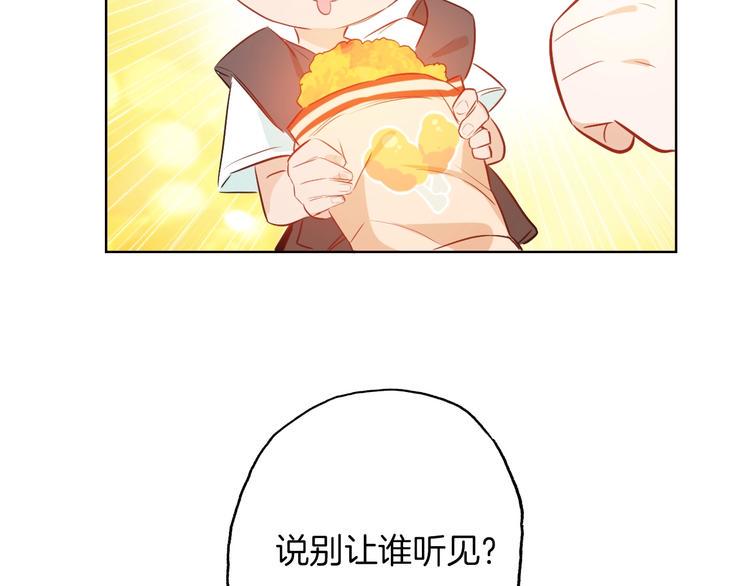 第11话  “0卡”对决22