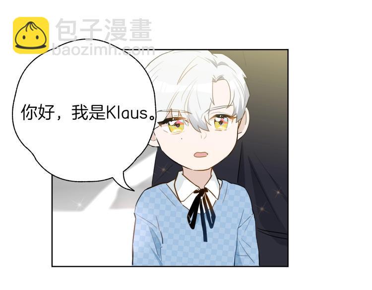第1话 弟控哥哥VS傻萌弟弟87