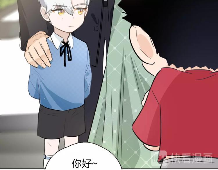 第1话 弟控哥哥VS傻萌弟弟84