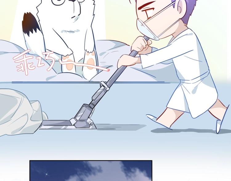 第7话  你是我室友？！42