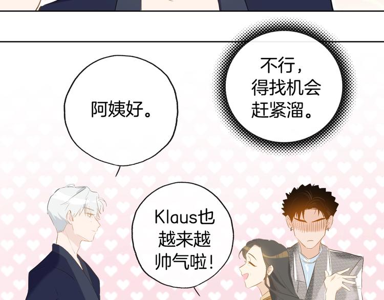 第16话  家庭聚会25
