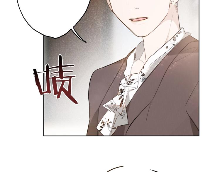 第2话  偷窥弟弟的总裁哥哥21