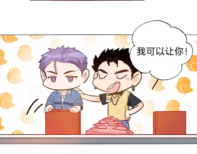 第4话 总裁给弟弟放水？10