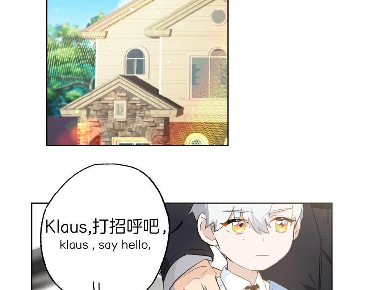 第1话 弟控哥哥VS傻萌弟弟82