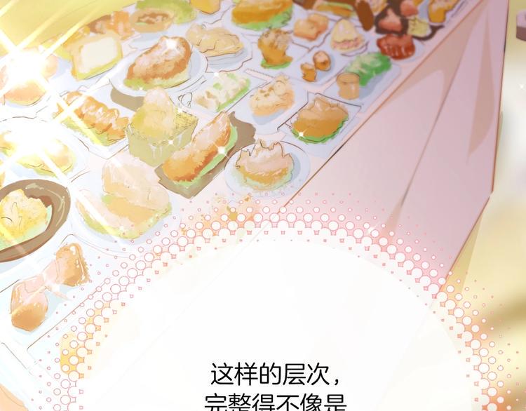 第13话  压力42