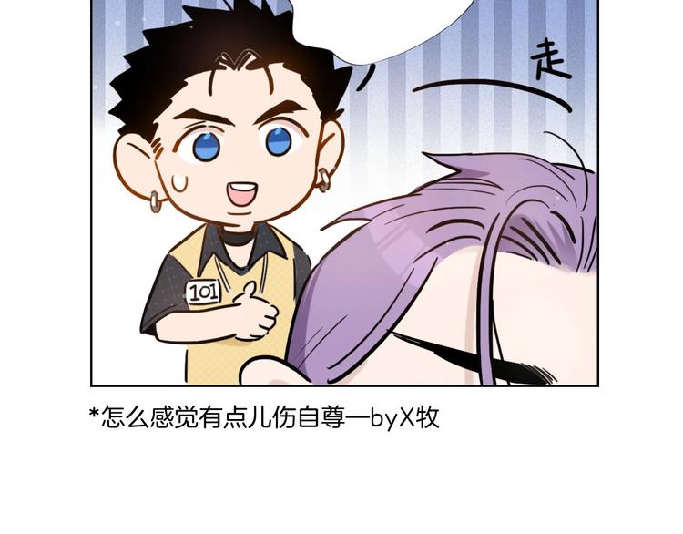 第3话 别人不行，但我可以！47