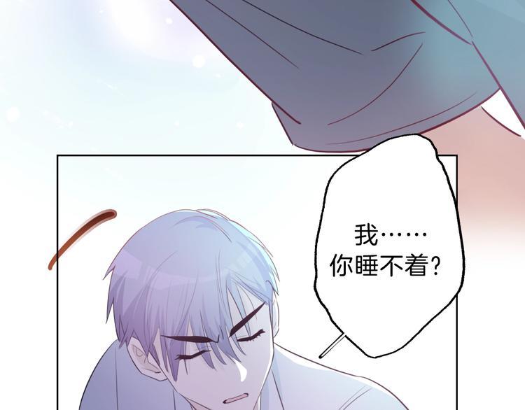 第7话  你是我室友？！55