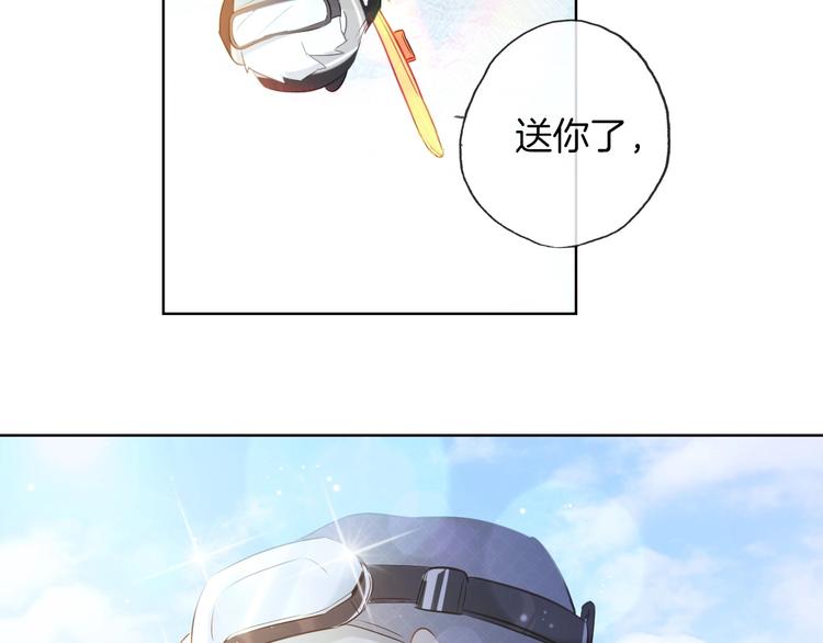 番外  滑雪场回忆13