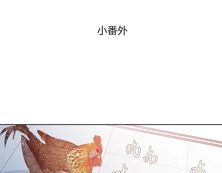 第7话  你是我室友？！111