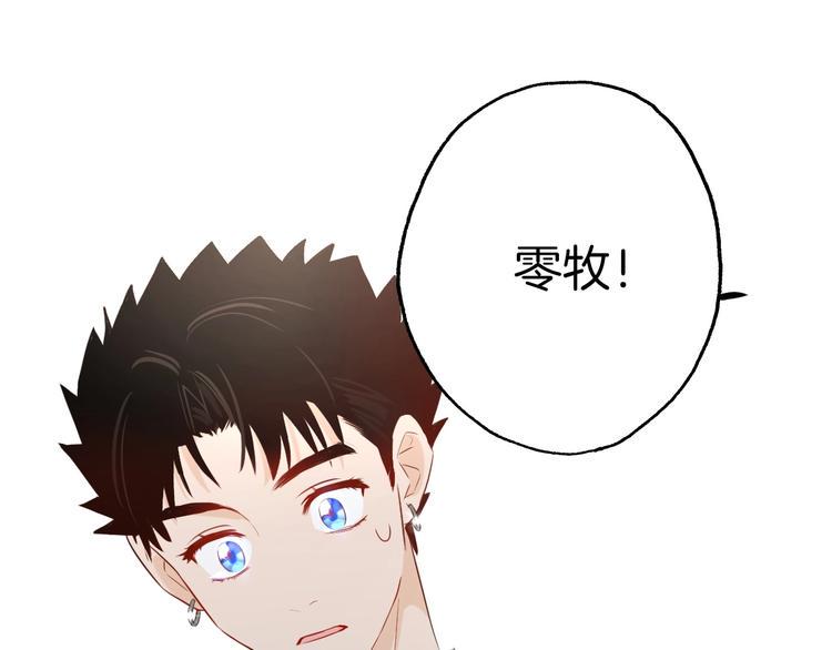 第11话  “0卡”对决31