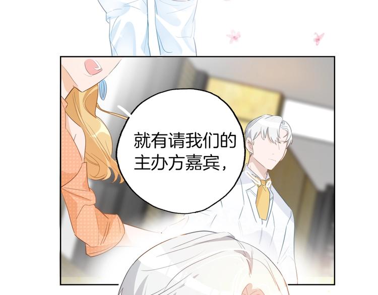 第7话  你是我室友？！102