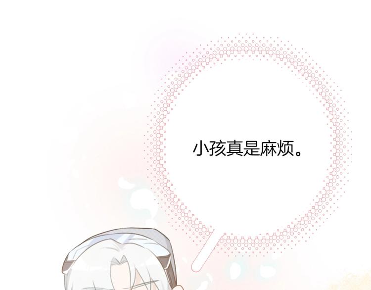 番外  滑雪场回忆46