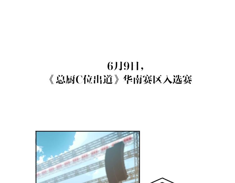 第2话  偷窥弟弟的总裁哥哥58