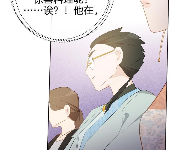 第12话  卡裴的实力83