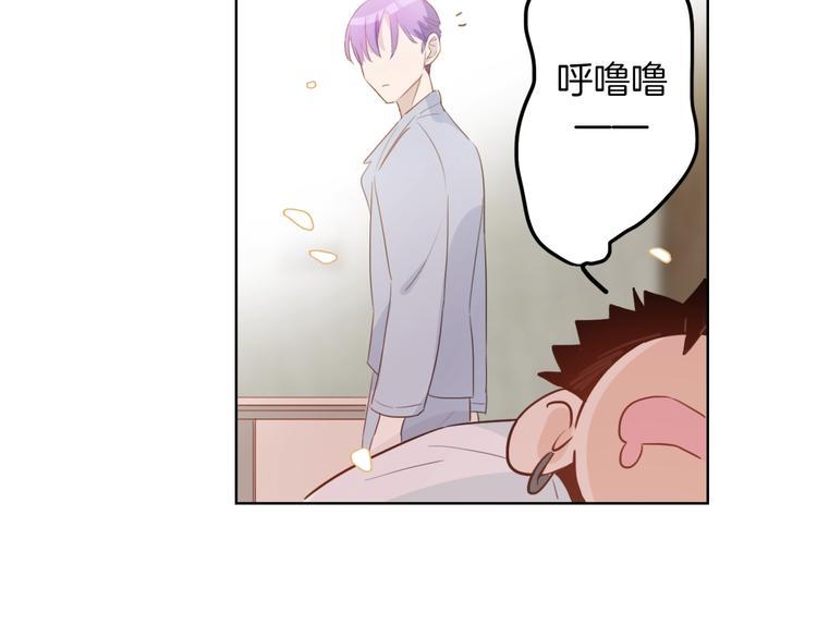第7话  你是我室友？！86