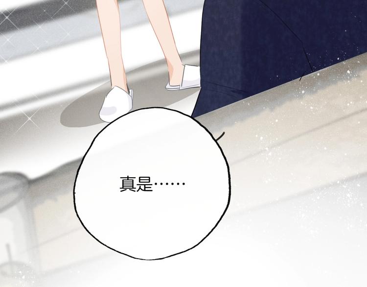 第15话  珍藏的画53