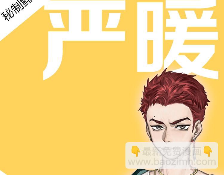 序章 舌尖上的男团之战邀你品尝41