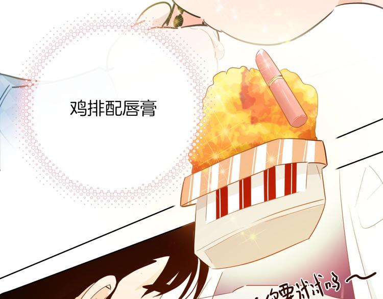 第14话  皮痒老弟6