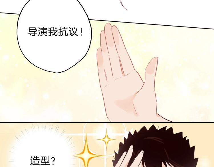 第8话  惩罚？40